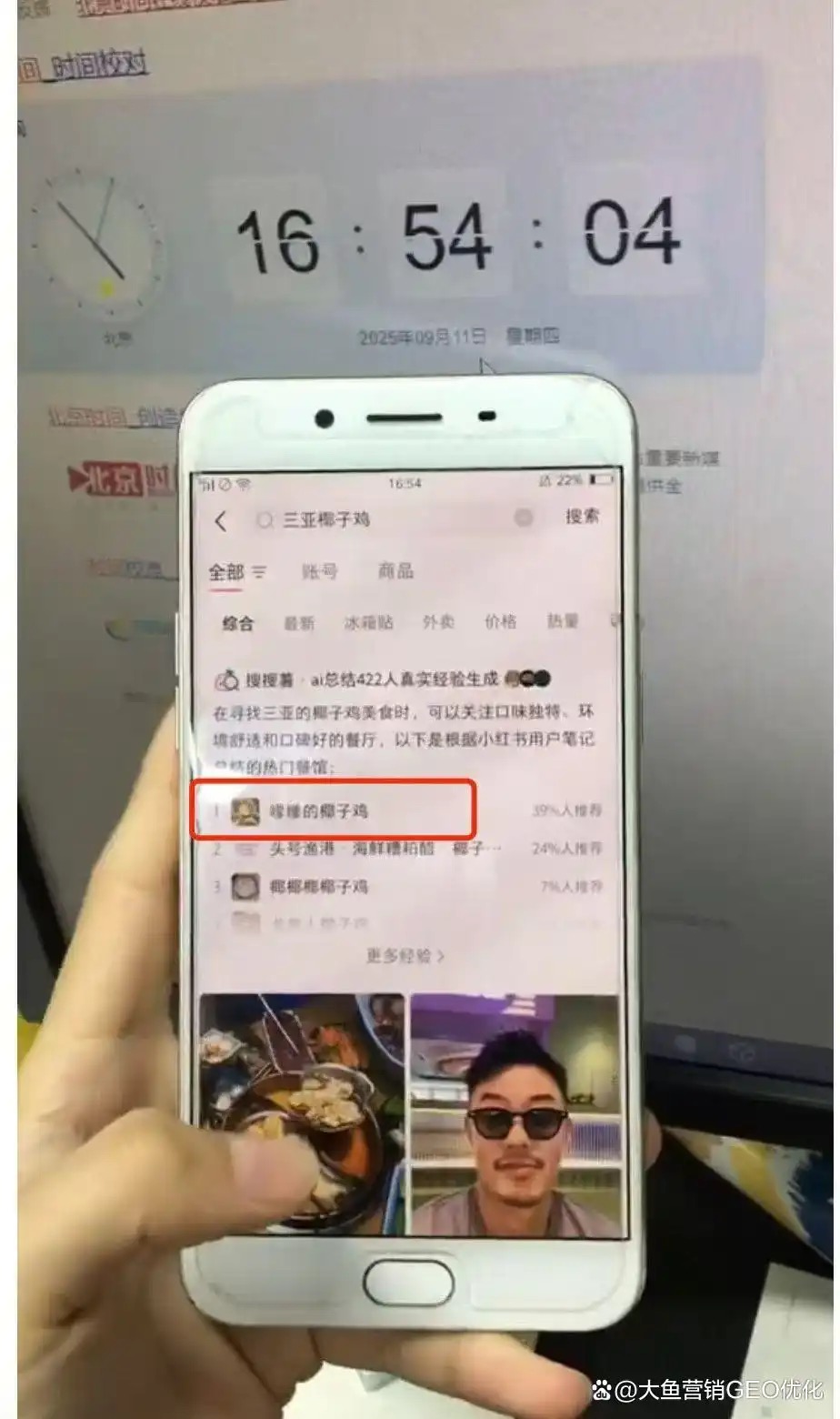 忻州小红书ai优化排名